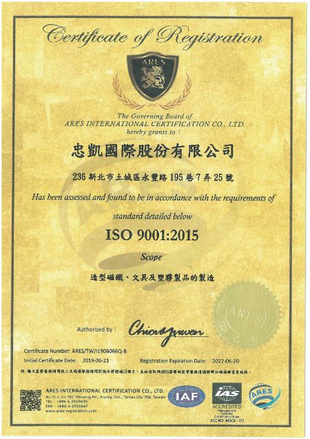 ARES ISO 9001 2015 忠凱